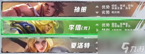 《王者荣耀》最新梯度排行榜王者的平衡玩的就是一个跌宕起伏