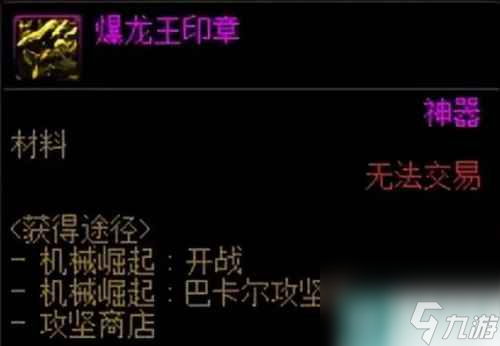 《dnf》巴卡尔和巴卡妮奖励区别