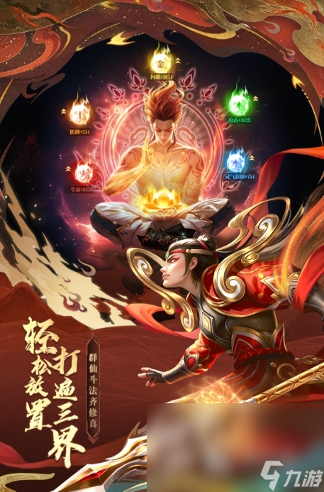 太吾紀(jì)元安卓版下載地址 太吾紀(jì)元免費(fèi)下載教程