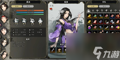 《逸剑风云决》涤罪僧入队方法介绍