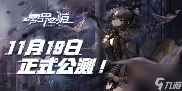 《以零界之痕》开局角色选择攻略（如何选择最优秀的初始角色，以及如何在游戏中发挥他们