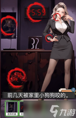 《全民剧本大师》恐怖宾馆通关攻略