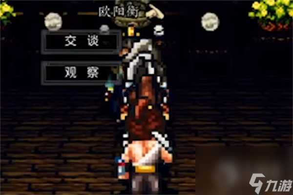逸剑风云决制衣等级如何快速提升