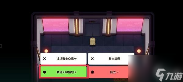《坎公骑冠剑勇者斗侵略者俱乐部》全收集攻略大揭秘 每个角落都有秘密 拯救世界的冒险