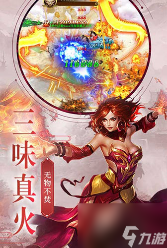 幻刃養(yǎng)成 我去玩《幻刃錄》仙魔大戰(zhàn)共闖洪荒