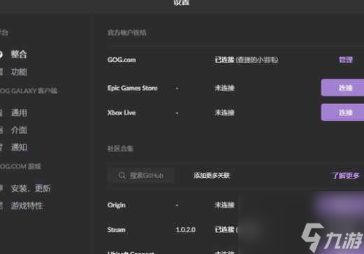 赛博朋克2077烧灼怎么获得 烧灼获取流程教学