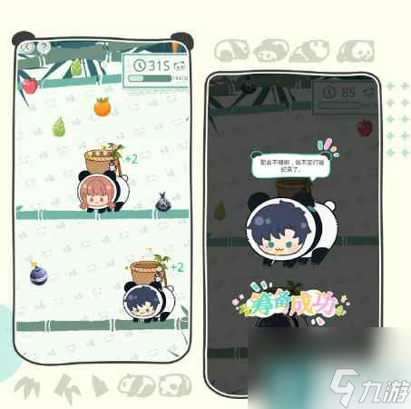 《光与夜之恋》萌动绒心活动参与方法