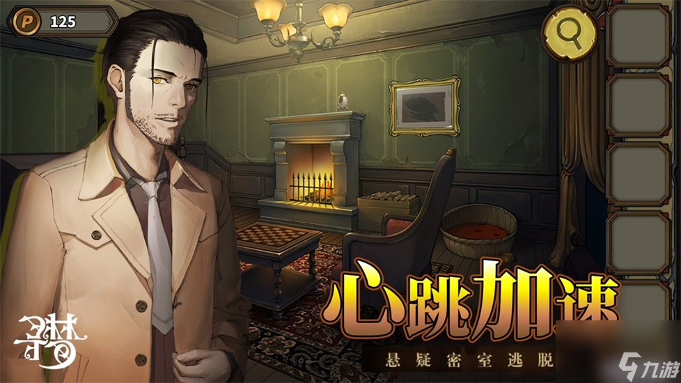 密室逃脱绝境系列10寻梦大作战第十章如何通关