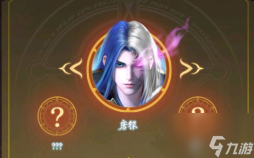 斗罗大陆武魂觉醒唐银阵容攻略