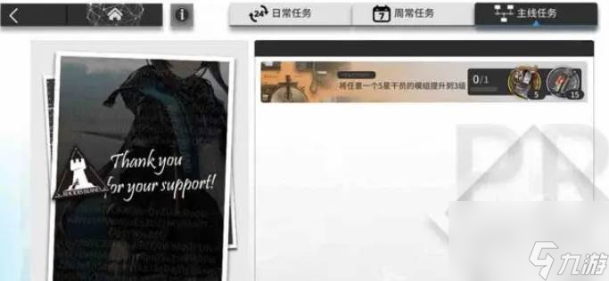 明日方舟哪位五星干员值得开三级模组 明日方舟值得开三级模组五星干员介绍