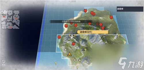 风景点怎么找 妄想山海风景点位置图