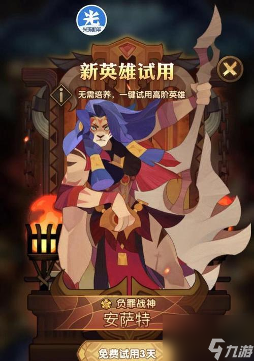 剑与远征诗社竞答2月答案最新一览（揭秘剑与远征2月竞答答案，玩家需知的答案大揭露！）