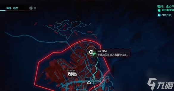 《赛博朋克2077》2.0版别新增的躲藏物品介绍