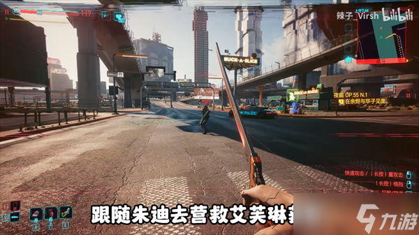 赛博朋克2077不朽武器补牢/网络监察获取2.0版本