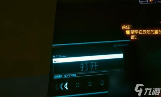 赛博朋克20772.0怎么刷声望