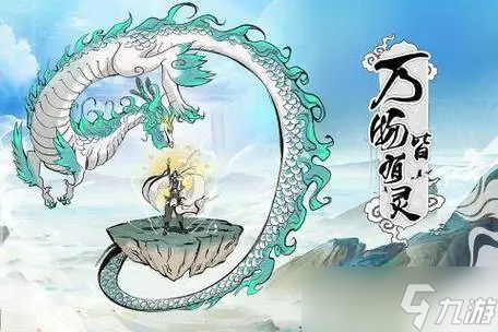 寻道大千回血流怎么搭配