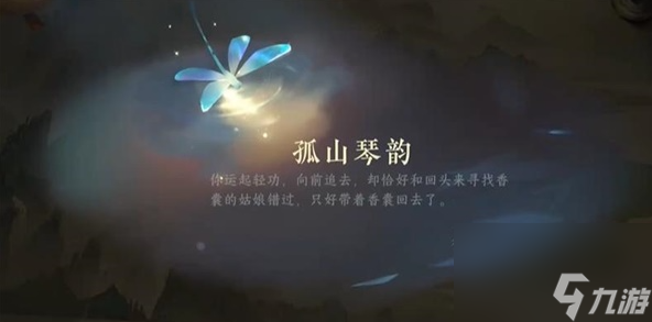 逆水寒手游黑白玲珑子怎么获得 逆水寒手游黑白玲珑子获得方法