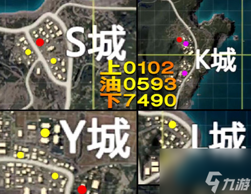 和平精英軍火庫位置在哪里 軍火庫(固定位置)位置坐標(biāo)一覽