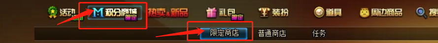 dnf装扮邮递装置跨武器装扮介绍