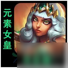 云顶之弈S9.5奇亚娜怎么出装 奇亚娜出装推荐