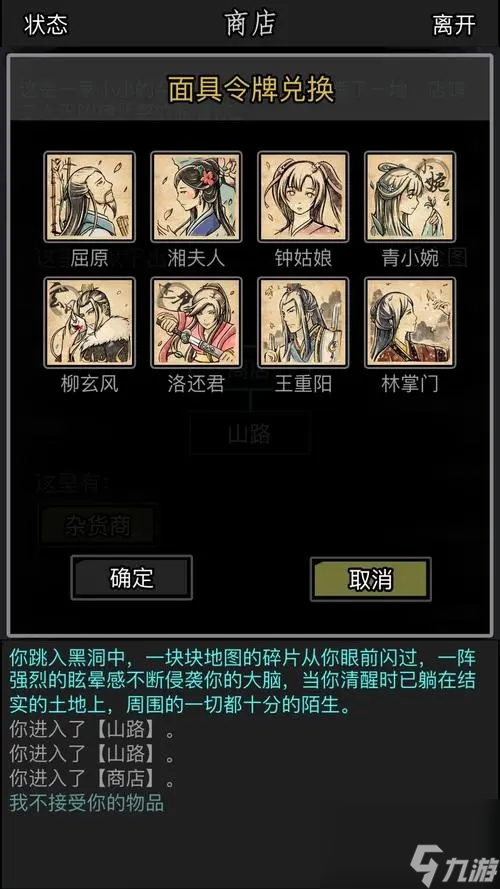 放置江湖无痕劲如何获得热游问答