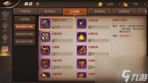 我叫MT4团队本掉装备吗