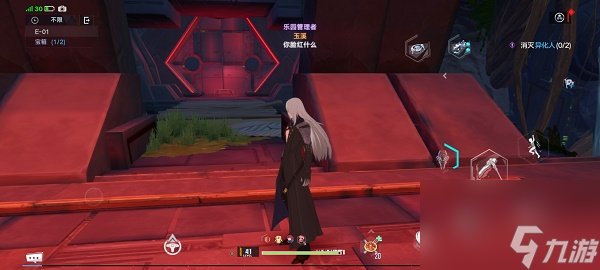 幻塔遗迹E01通关攻略