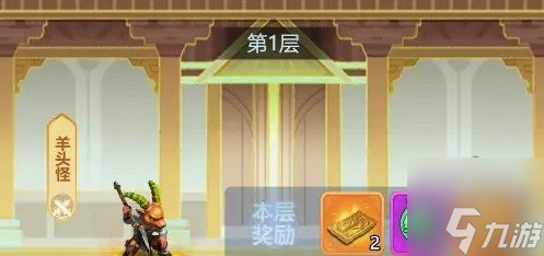 梦幻西游网页版百炼成钢阵容怎么搭配 百炼成钢阵容搭配推荐