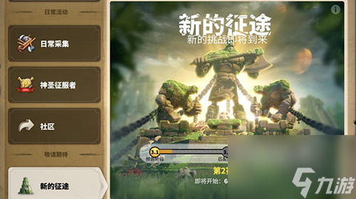 万国觉醒波斯一梦皮肤怎么获得(万国觉醒平民最适合的皮肤)