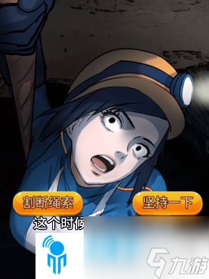 《<a id='link_pop' class='keyword-tag' href='https://www.9game.cn/ymdda/'>隐秘的档案</a>》黑暗侵袭怎么玩