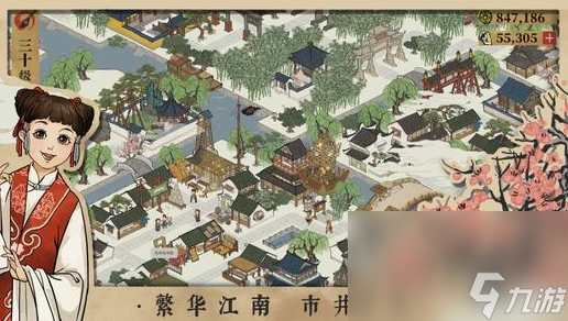 《江南百景图》同乡会馆碎片获取攻略