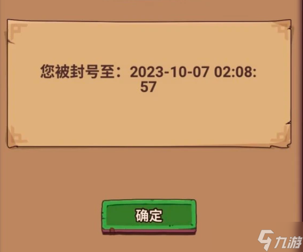 西游除妖攻略大全