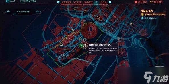 赛博朋克2077Relic技能点收集攻略