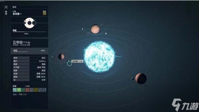 星空祈祷者套装获得步骤