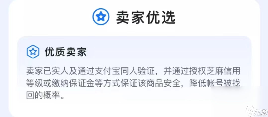 專(zhuān)業(yè)天龍八部懷舊服賬號(hào)交易平臺(tái)使用推薦 正規(guī)游戲賬號(hào)交易平臺(tái)分享