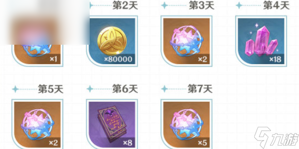 原神三周年庆活动介绍