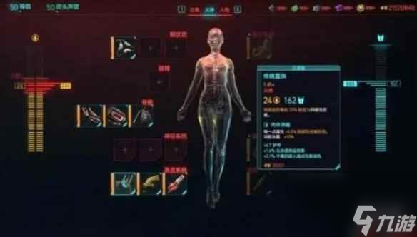 《赛博朋克2077》2.0版本刀剑流玩法介绍