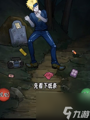 《隐秘的档案》午夜阴阳路怎么玩