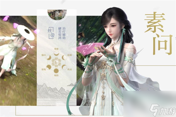 逆水寒手游T0职业选择推荐 新手近战远程职业介绍