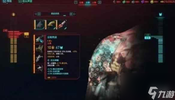 《赛博朋克2077》2.0版本刀剑流玩法介绍
