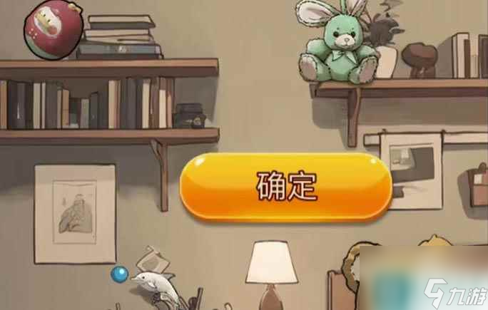 隐秘的档案我的朋友叫露西通关攻略