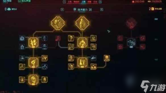 《赛博朋克2077》2.0版本刀剑流玩法介绍