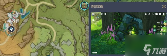 原神尘歌壶栖凭于清森深处图纸在哪 位置攻略