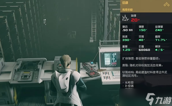 星空有哪些最高阵营成就