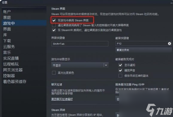艾尔登法环一点显示模式就闪退原因