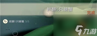 《光遇》9月26日每日任务完成方法介绍