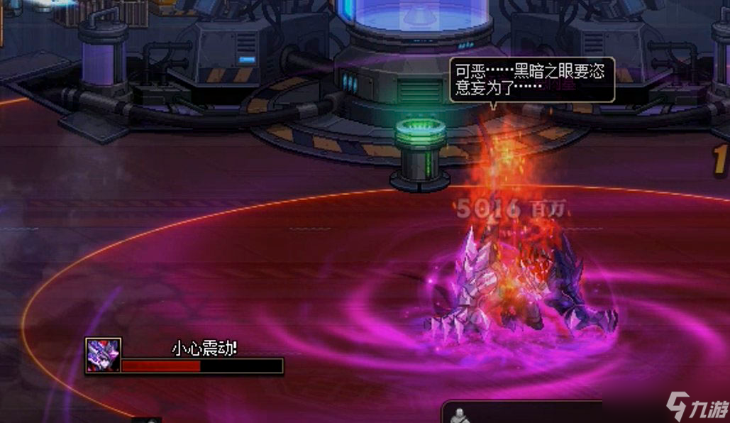 dnf盖波加团本机制是什么