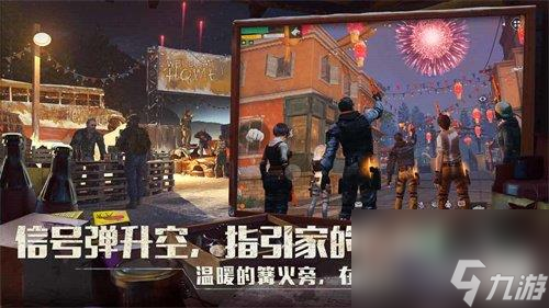 明日之后战术工程师控点赛怎么玩-玩法攻略