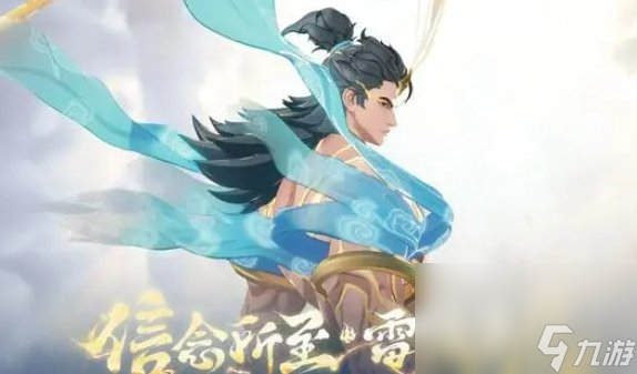 王者荣耀吕布遇见神鼓新皮肤上线时间介绍