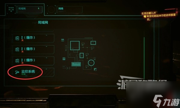 《赛博朋克2077往日之影》图文攻略 支线及可选任务攻略